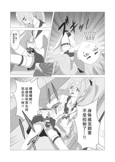 第10頁圖