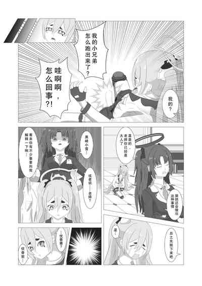 第14頁圖