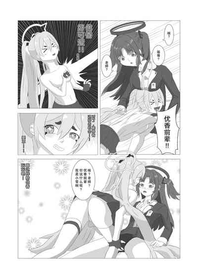 第18頁圖