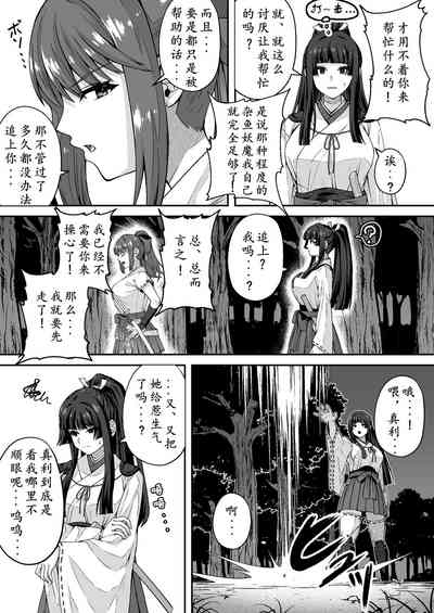 第6頁圖