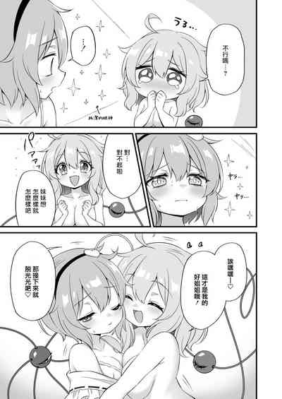 第14页图