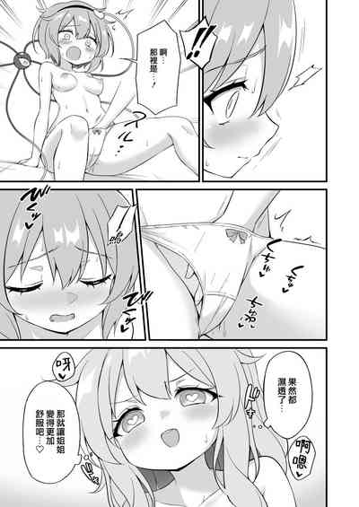 第18页图