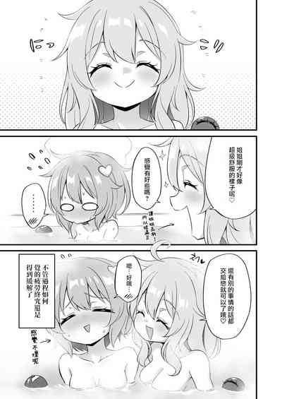 第22页图