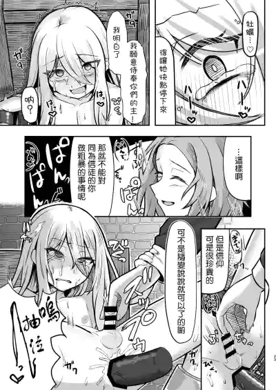 第22頁圖