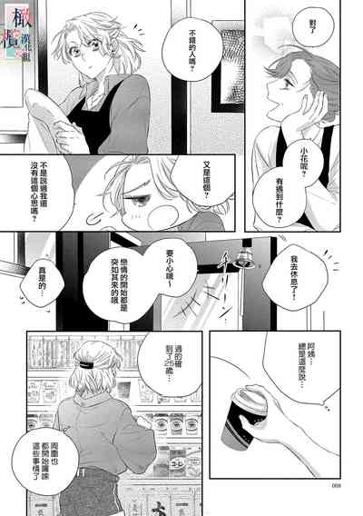 第10頁圖