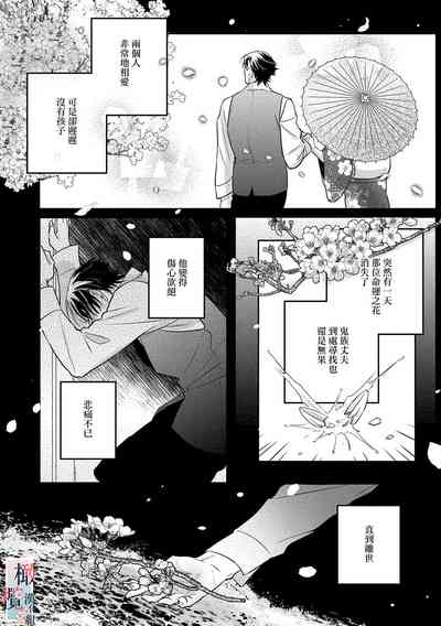 第110頁圖