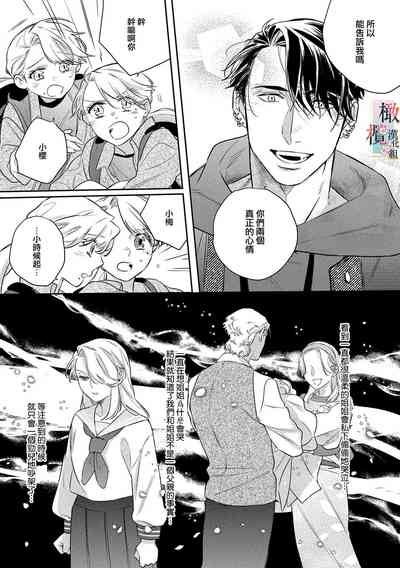 第138頁圖