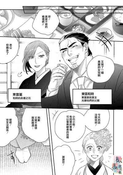 第190頁圖