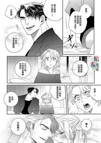 第30頁圖