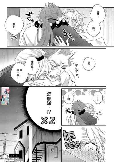第34頁圖