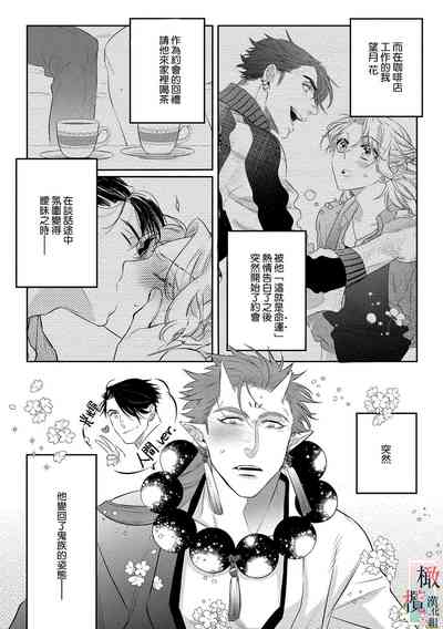 第38頁圖