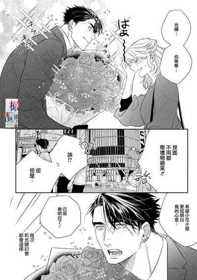 第70頁圖