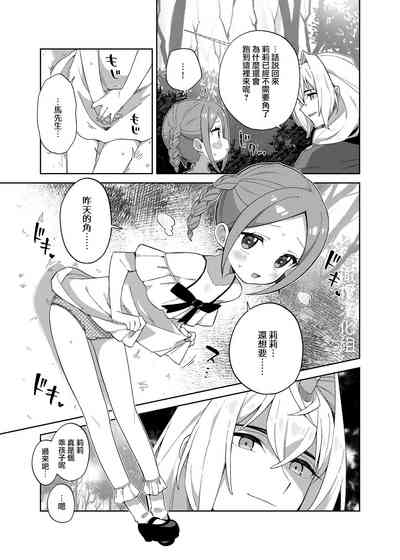 第38頁圖
