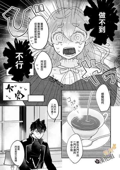 第10页图