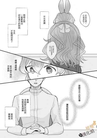 第26页图
