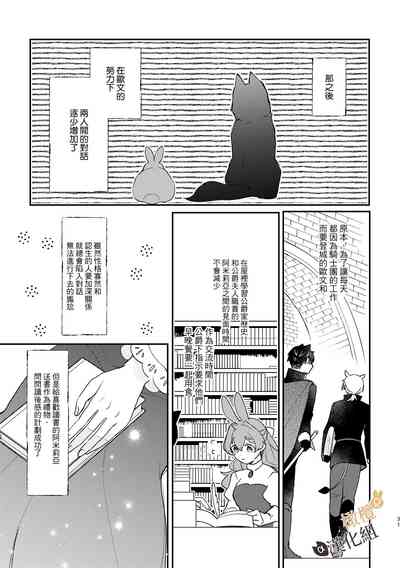 第30页图