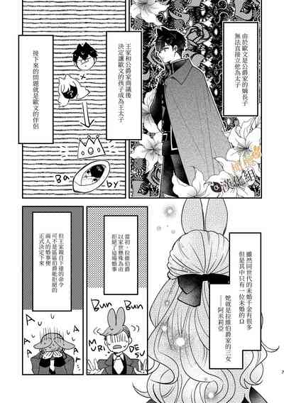 第6页图