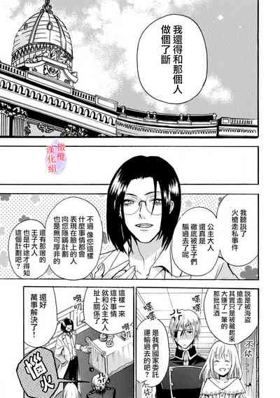 第86頁圖