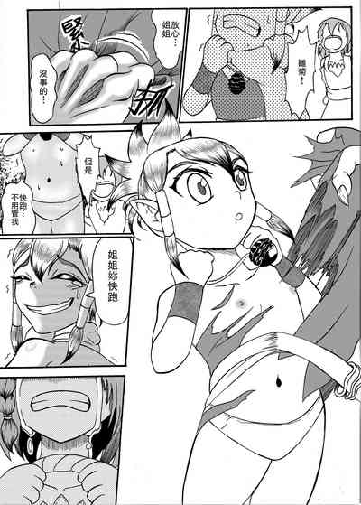 第6頁圖