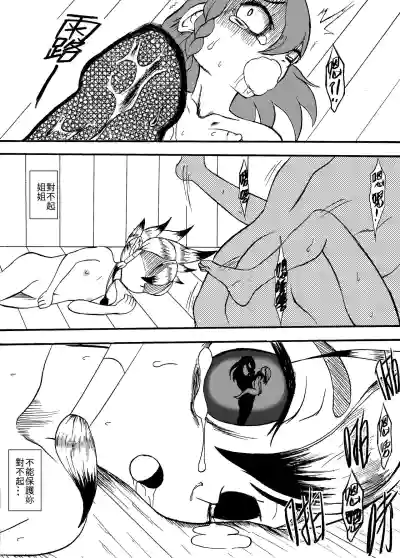 第18頁圖