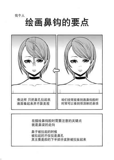 第18页图