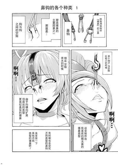 第30页图