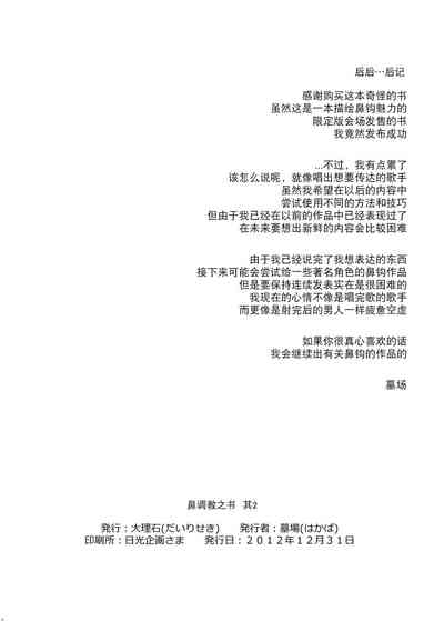 第42页图