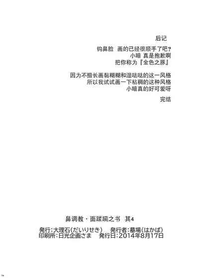 第74页图