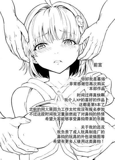 第78页图