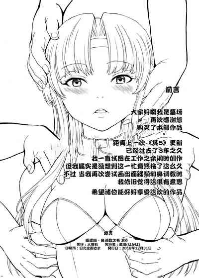第94页图