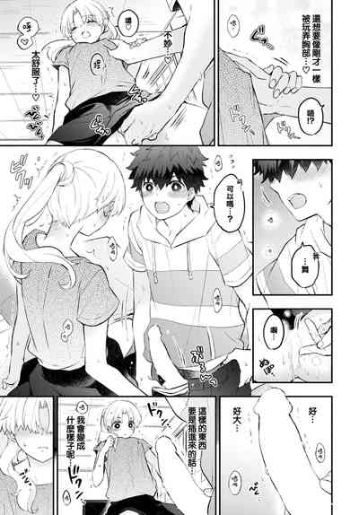 第14頁圖