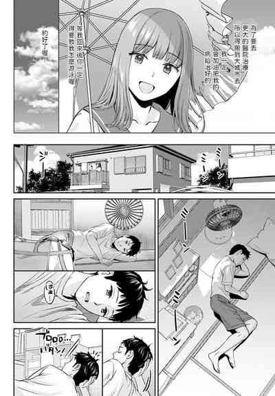 第2页图