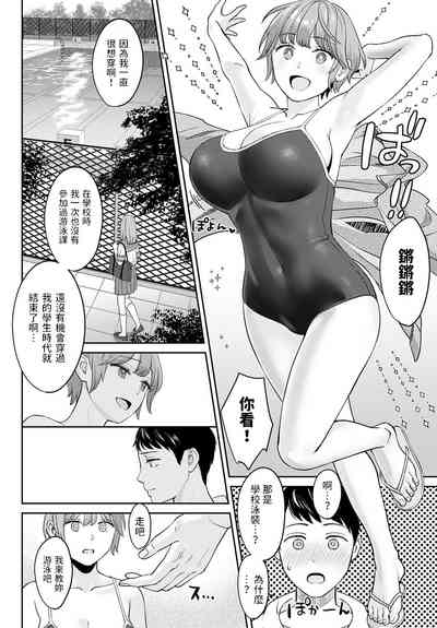 第6页图