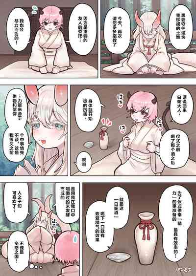 第10页图
