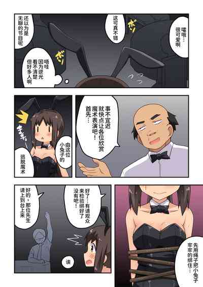 第10页图