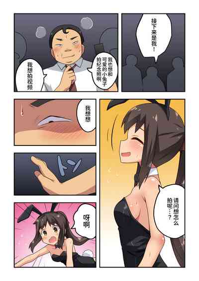 第26页图