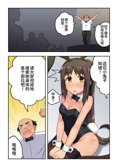 第30页图