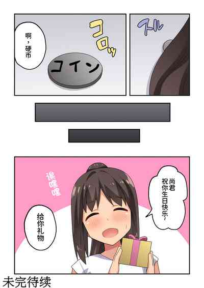 第38页图