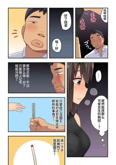第10页图