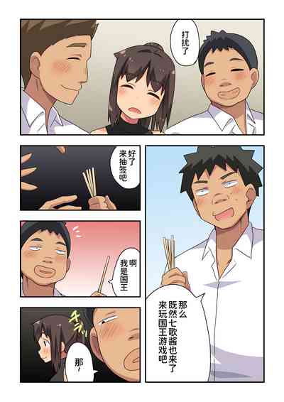 第6页图