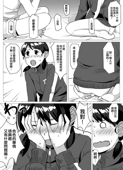 第6頁圖