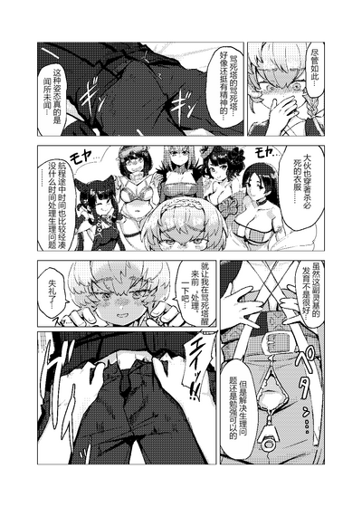 第6頁圖