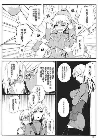 第10頁圖