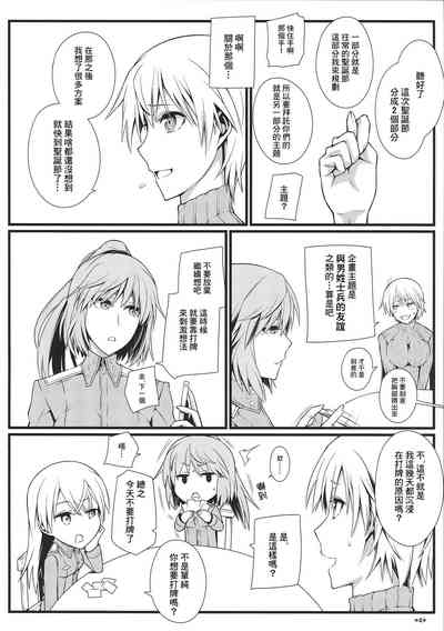 第6頁圖