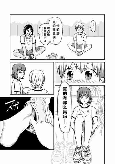 第2頁圖