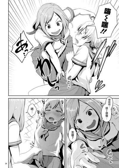 第34頁圖