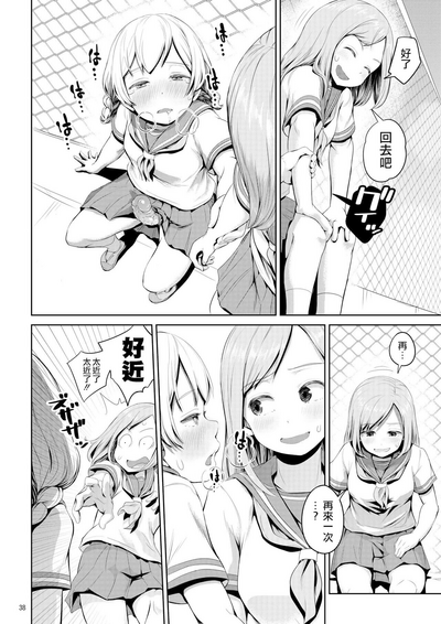 第38頁圖