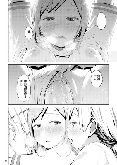 第50頁圖