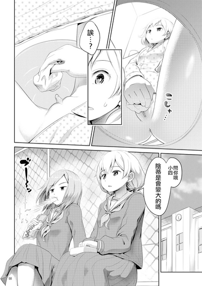 第58頁圖