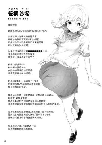 第66頁圖